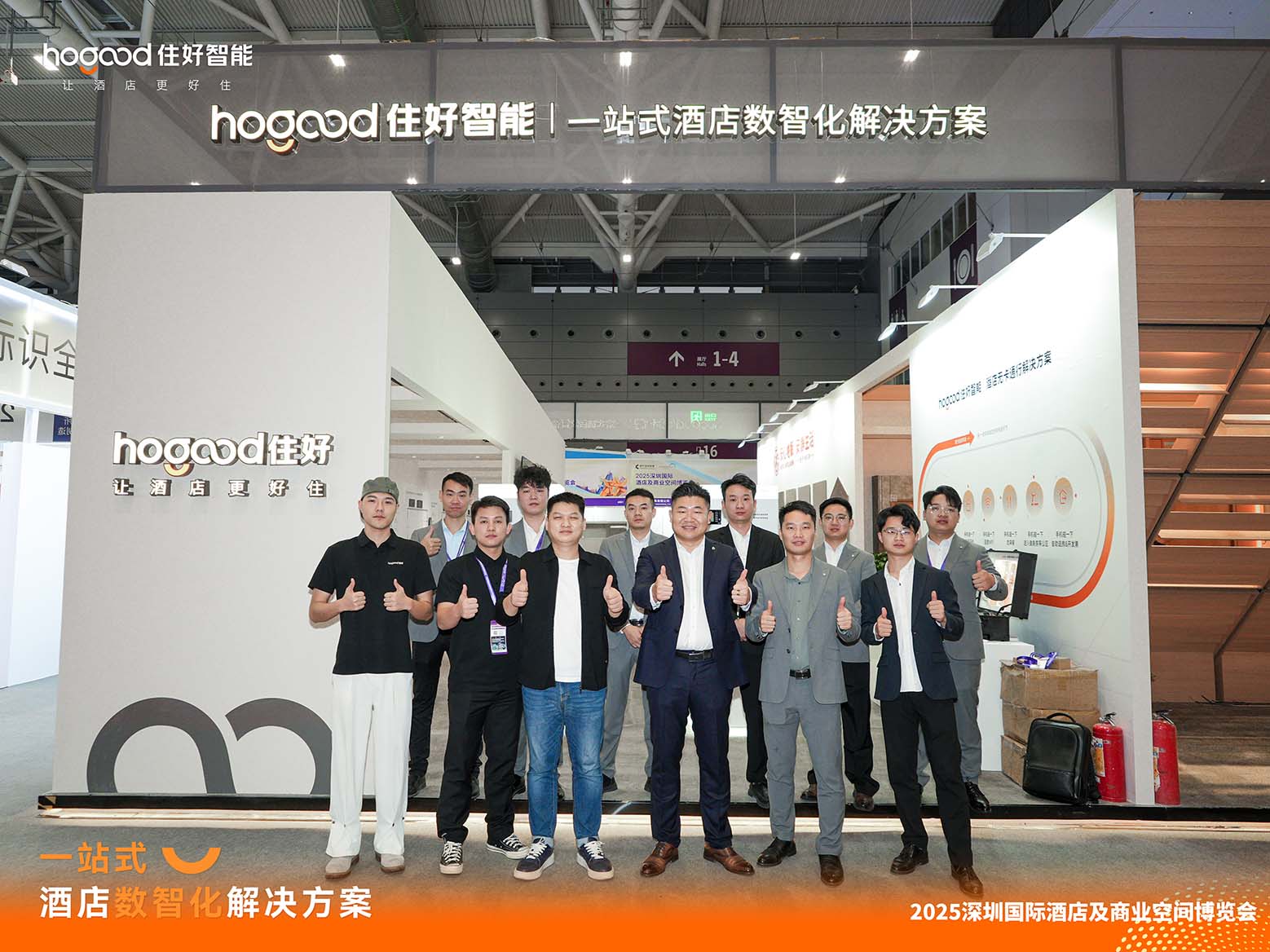 2025122314547643.jpg 合影.jpg